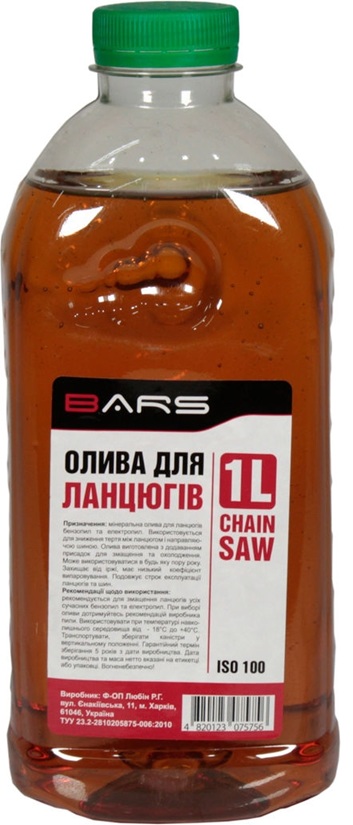 Олива для ланцюгів BARS
